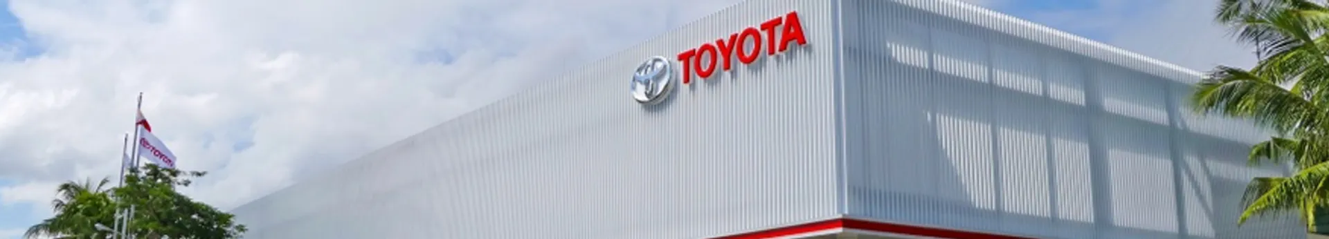 Announcements Desktop Banner